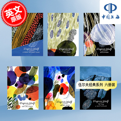 预售 伍尔夫经典系列 六本套装 英文原版 Virginia Woolf 弗吉尼亚伍尔夫经典文学作品集 女性主义