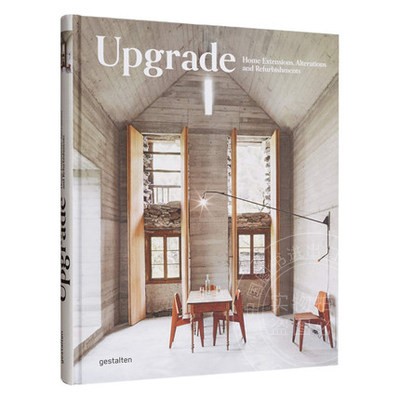 UPGRADE升级：房屋扩展