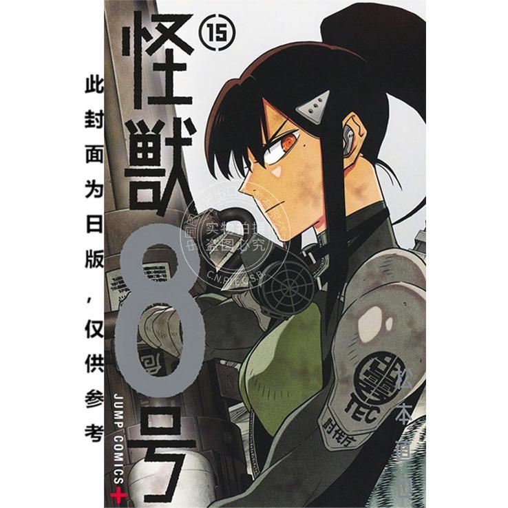 预计180天左右到货