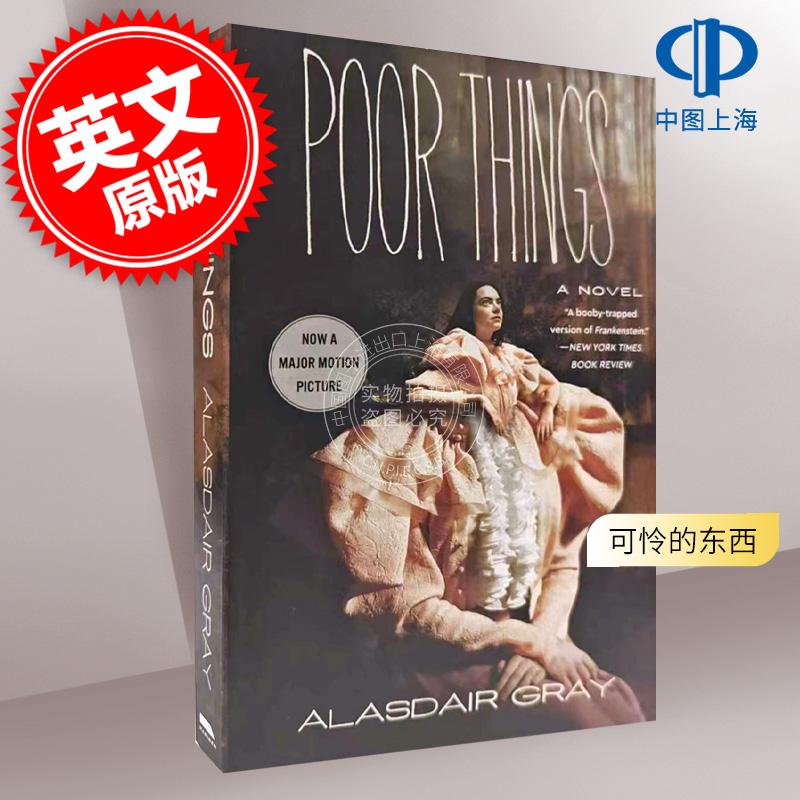 预售 可怜的东西 电影版 同名电影原著 Alasdair Gray 阿拉斯代尔格雷 惠特布莱德奖 卫报小说奖 英文原版 Poor Things Movie Tie-
