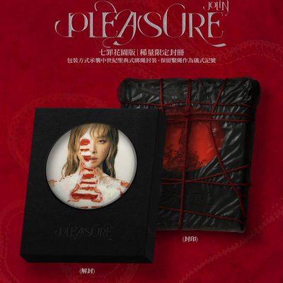 预售【中图音像】蔡依林 2025全新专辑 Pleasure 七罪花园版 CD
