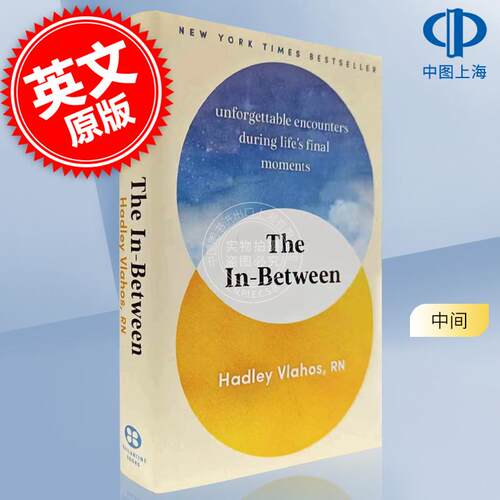 现货 中间 哈德利·弗拉霍斯 Hadley Vlahos 临终关怀 英文原版 The In-Between: Unforgettable Encounters During Life's Final