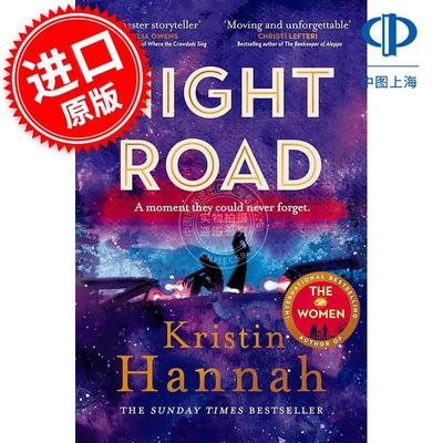 夜路 Kristin Hannah 四面风作者 英文原版 Night Road 外国文学小说
