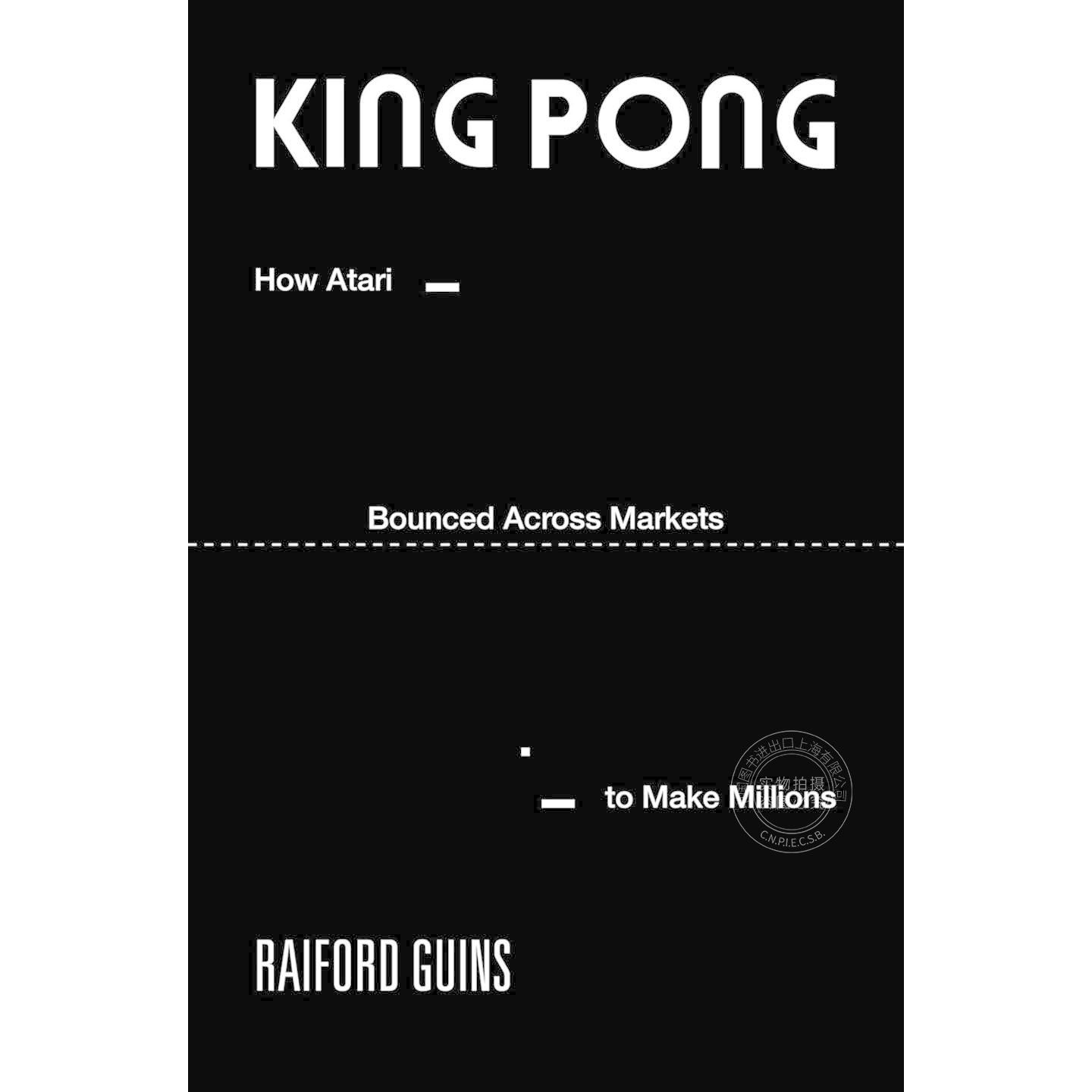 现货 乒乓之王 雅达利如何横跨市场赚取数百万 Raiford Guins 英文原版 King PONG: How Atari Bounced Across Markets to Make Mi