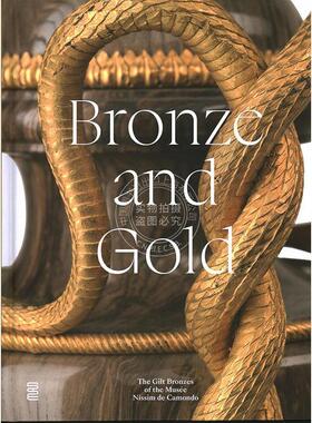 预售 青铜和金：尼西姆德卡蒙多博物馆的鎏金青铜 英文原版 艺术画册 Bronze and Gold: The Gilt Bronzes from the Musée Nissim
