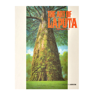 现货 进口日文 The art of Laputa 天空之城水彩设定集 原画集 宫崎骏