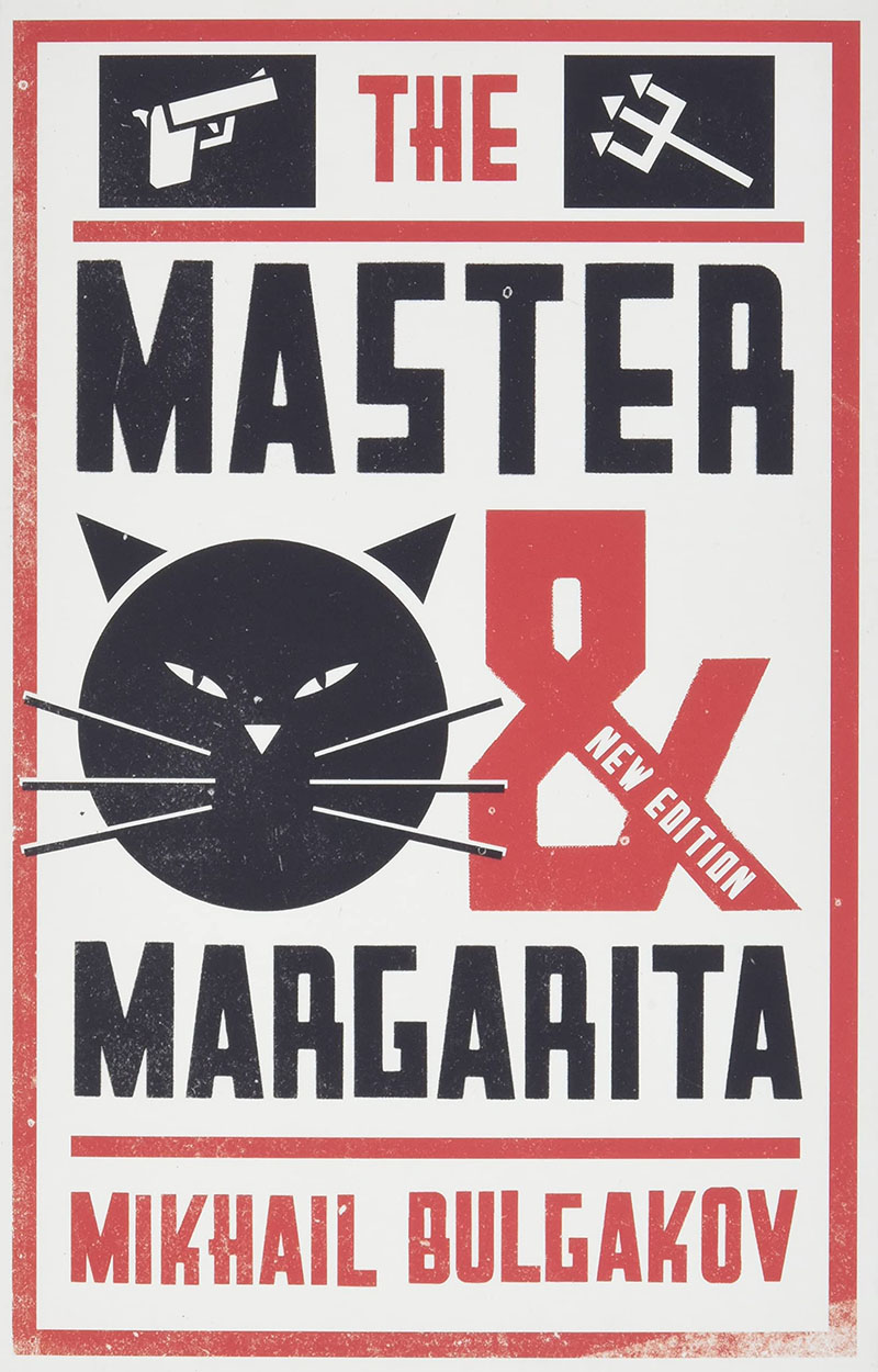 大师与玛格丽特 新译本 英文原版 The Master and Margarita New Translation 俄罗斯经典文学 Mikhail Bulgakov 布尔加科夫
