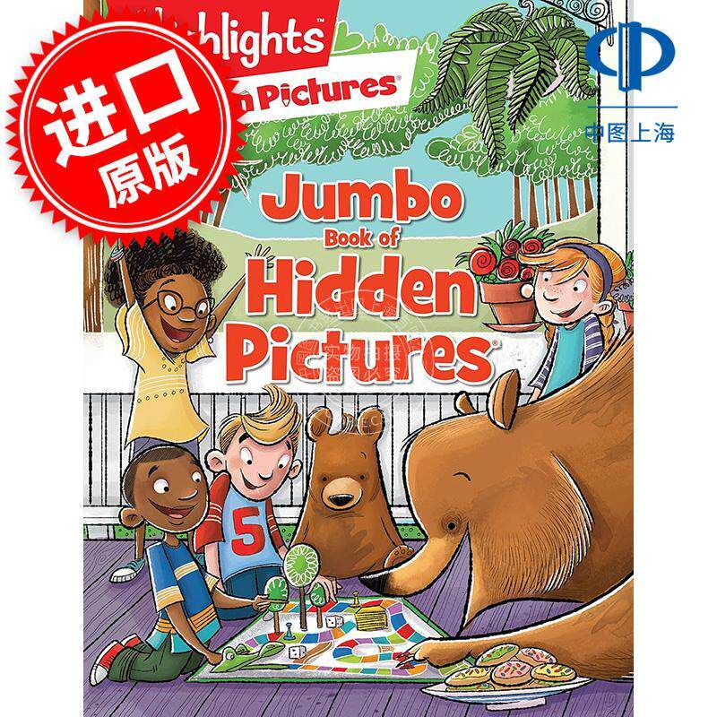 现货 Highlights 隐藏图片集：活动图书 儿童启蒙互动游戏书 英文原版 Jumbo Book of Hidden Pictures: Jumbo Activity Book 4+岁