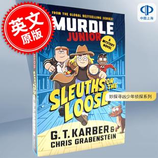 预售 妙探寻凶少年侦探系列：侦探出动 图像小说 G.T.Karber 英文原版 Murdle Junior Mysteries: Sleuths on the Loose