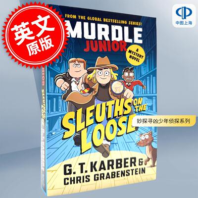 现货 妙探寻凶少年侦探系列：侦探出动 图像小说 G.T.Karber 英文原版 Murdle Junior Mysteries: Sleuths on the Loose