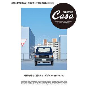 喜爱 设计良好 100辆车 进口日文 デザイン BRUTUS特别编辑超过时代 時代を超えて愛される 良い車100 Casa