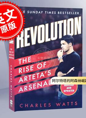 现货 革命：阿尔特塔的阿森纳崛起之路 人物传记 Charles Watts 英文原版 Revolution