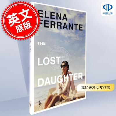 预售 迷失的女儿 埃莱娜·费兰特 我的天才女友作者 英文原版 The Lost Daughter