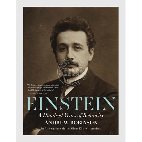 Einstein爱因斯坦：百年相对论  普林斯顿
