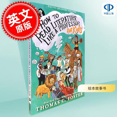 现货 如何像教授一样阅读文学作品 给孩子们的绘本故事书 英文原版 How to Read Literature Like a Professor 9-13岁