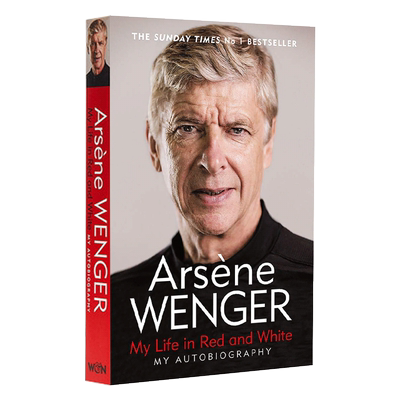 我的红白人生阿尔赛纳·温格自传