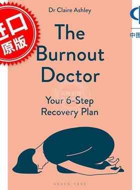 现货 倦怠医生 你的六步恢复计划 Dr Claire Ashley 英文原版 The Burnout Doctor
