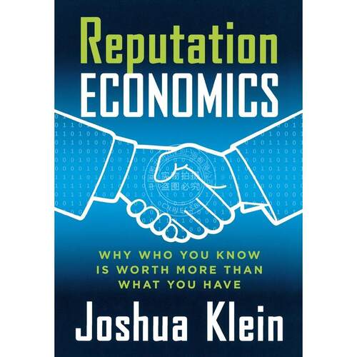 按需印刷  REPUTATION ECONOMICS
