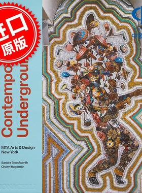 当代艺术地下：MTA纽约艺术与设计展 Contemporary Art Underground: MTA Arts & Design New York 英文原版