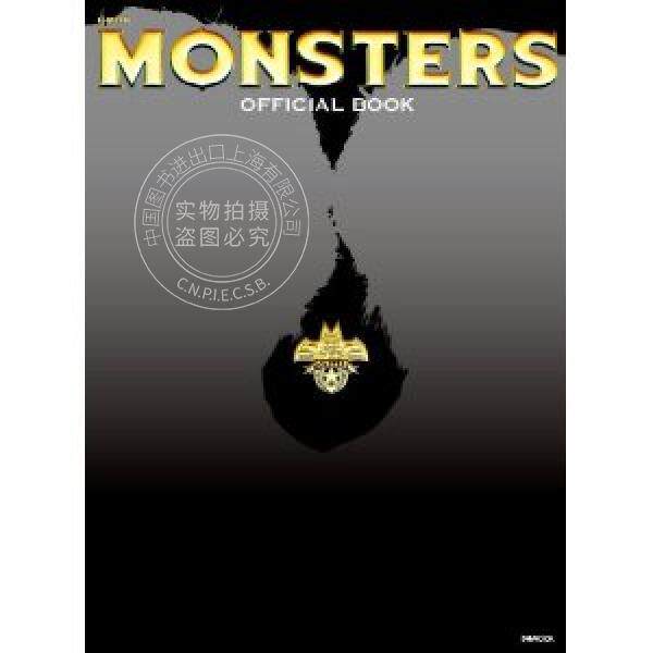 现货 空运 monsters official book 山下智久 香取慎吾 进口日文