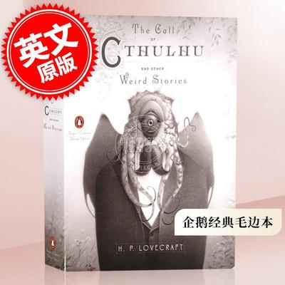 克苏鲁的呼唤 H.P.洛夫克拉夫特 企鹅经典豪华毛边本 英文原版 The Call of Cthulhu Penguin Classics Deluxe Edition