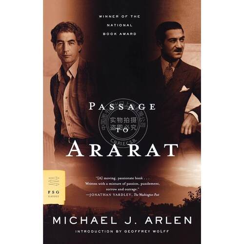 按需印刷  Passage to Ararat