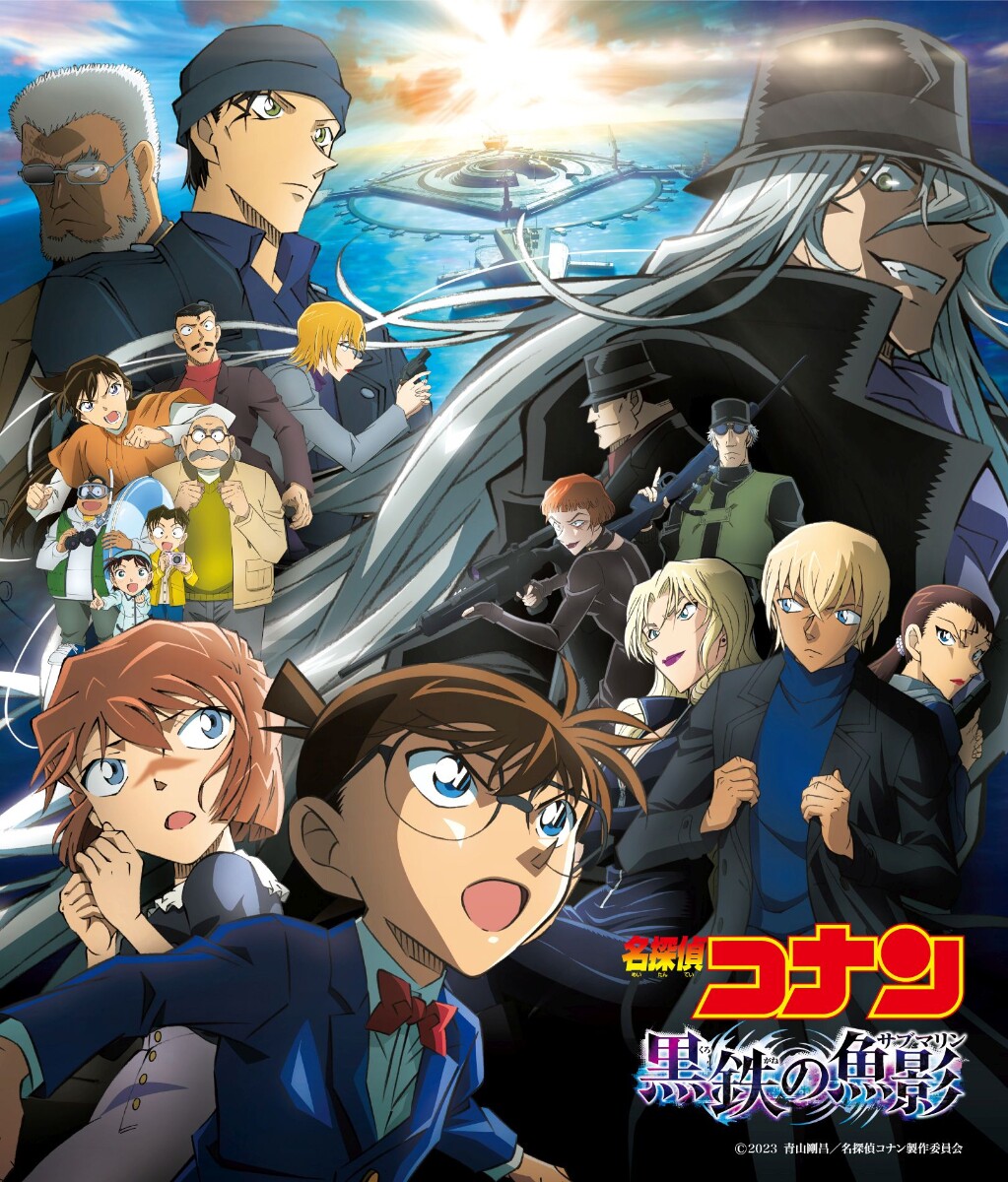 【中图音像】 日本原版cd 名侦探柯南 黑铁的鱼影 动漫原声音乐集