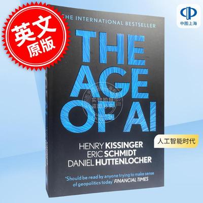 现货 人工智能时代 与人类未来 AI时代和人类的未来 基辛格 埃里克·施密特 英文原版 The Age of AI: And Our Human Future