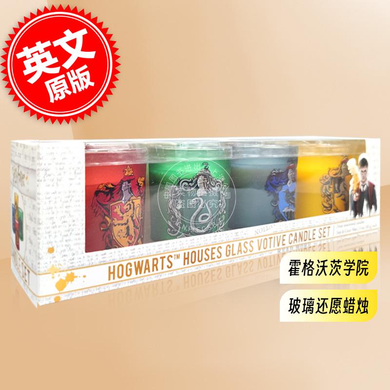 哈利波特霍格沃茨学院玻璃还愿蜡烛套装 4件套原版进口 Harry Potter: Hogwarts Houses Glass Votive Candle Set: Set of 4影