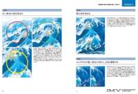 进口日文 画集 绘制技巧 日影 potg作品集 ILLUSTRATION MAKING & VISUAL BOOK thumbnail 4