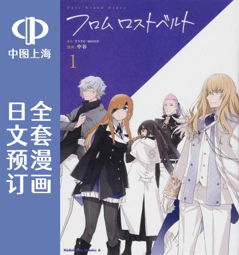 日文原版原装正版商品