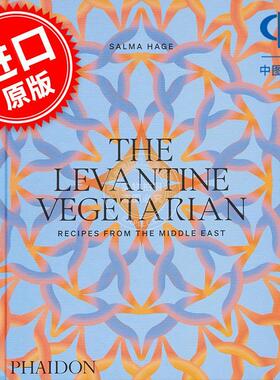 黎凡特地区素食 中东食谱 Salma Hage 英文原版 The Levantine Vegetarian: Recipes from the Middle East