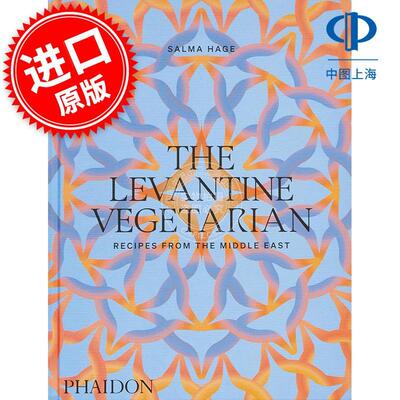 黎凡特地区素食 中东食谱 Salma Hage 英文原版 The Levantine Vegetarian: Recipes from the Middle East