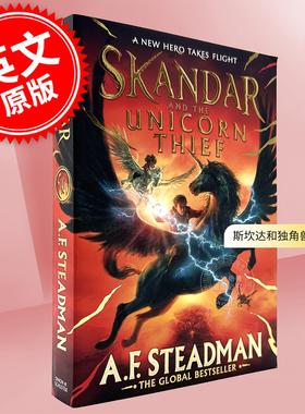 预售 斯坎达系列第一部 斯坎达和独角兽大盗 青少年读物奇幻小说 英文原版 Skandar and the Unicorn Thief 8-12岁