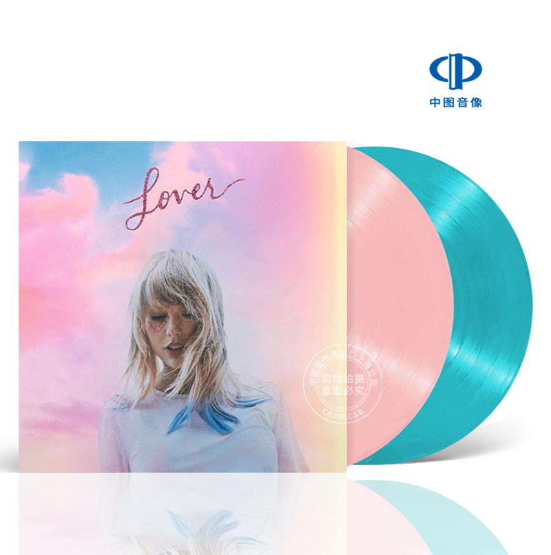 现货 [中图音像]泰勒 Taylor Swift Lover 彩胶专辑  黑胶唱片2LP