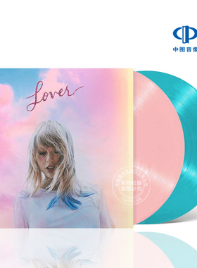 现货 [中图音像]泰勒 Taylor Swift Lover 彩胶专辑  黑胶唱片2LP