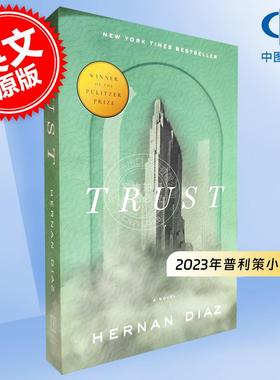 预售 信任 2023年普利策小说奖 埃尔南·迪亚斯 Hernan Diaz 华尔街金融故事小说  英文原版 Trust