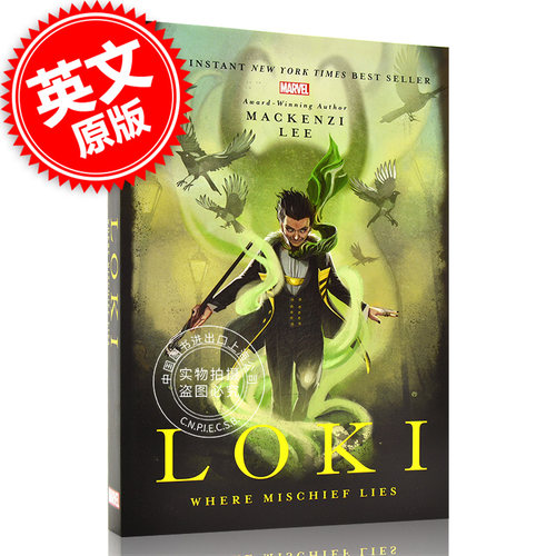 现货 洛基 诡计所在 英文原版 Loki: Where Mischief Lies 漫威宇宙Marvel Universe Mackenzi Lee 青少年奇幻小说 12-18岁