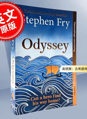 现货 奥德赛：古希腊神话故事 斯蒂芬·弗雷 Stephen Fry 英文原版 Odyssey