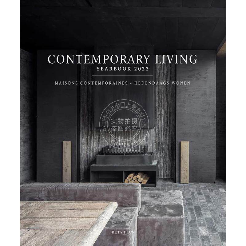 当代家居设计年鉴2023 英文原版 Contemporary Living Yearbook 2023 艺术画册