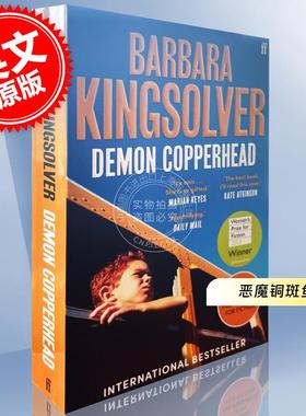 预售 恶魔铜斑鱼 2023普利策小说奖 芭芭拉金索沃新作 Barbara Kingsolver 恶魔铜头蛇  英文原版 Demon Copperhead