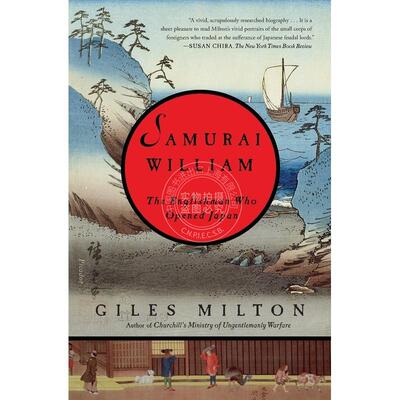 按需印刷  Samurai William