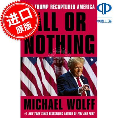 现货 孤注一掷：特朗普如何重新夺回美国 Michael Wolff 英文原版 All or Nothing : How Trump Recaptured America