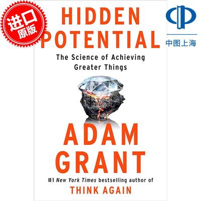 现货 隐藏的潜力：实现更大成就的科学 Adam Grant 亚当·格兰特 潜力挖掘性格培养英文原版 Hidden Potential