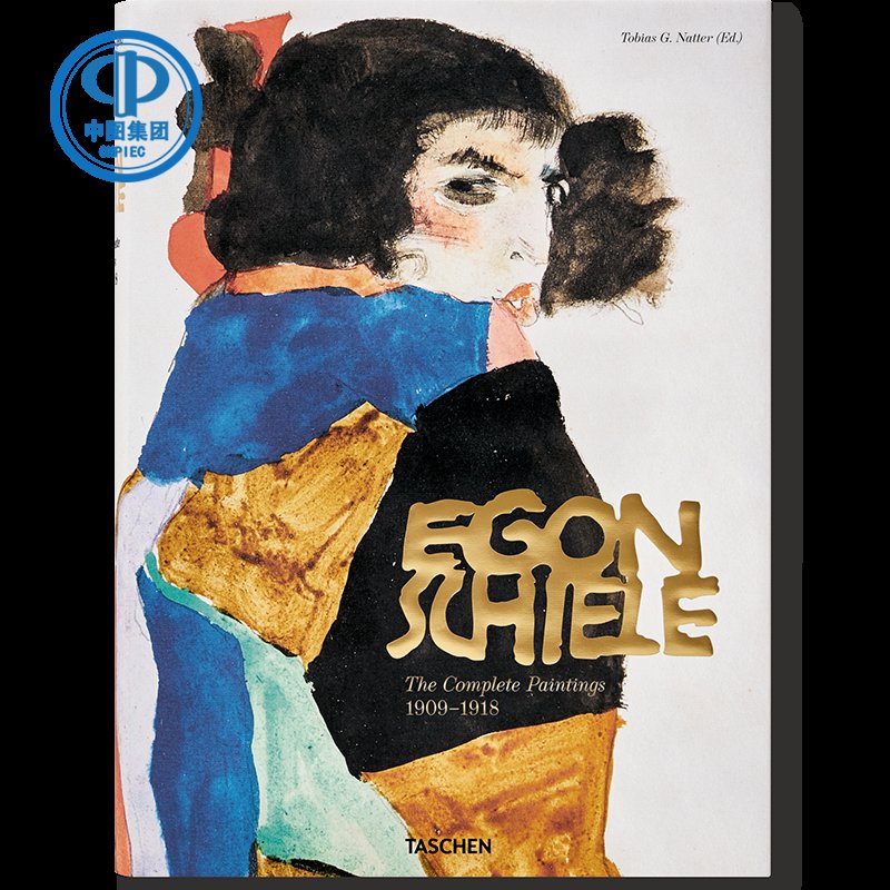 现货 大8开TASCHEN原版Egon Schiele: Complete Paintings 1908-1918席勒画册全集盒装珍藏版