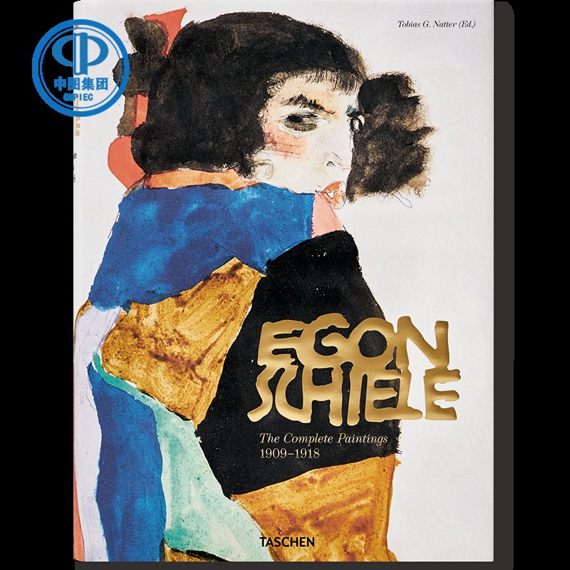 现货大8开TASCHEN原版Egon Schiele: Complete Paintings 1908-1918席勒画册全集盒装珍藏版