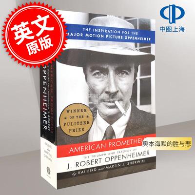 现货 美国普罗米修斯:奥本海默的胜与悲 克里斯托弗·诺兰电影灵感原著 英文原版 American Prometheus