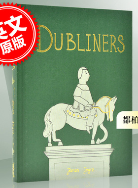 现货  都柏林人 英文原版 经典文学小说书 课外阅读书籍 詹姆斯·乔伊斯 Dubliners wordsworth精装收藏版