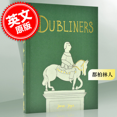 现货  都柏林人 英文原版 经典文学小说书 课外阅读书籍 詹姆斯·乔伊斯 Dubliners wordsworth精装收藏版