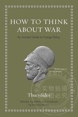 预售 按需印刷   How to Think about War如何思考战争：外交政策的古老指南